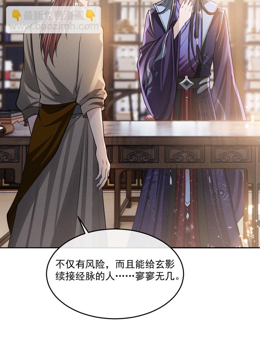 043 你想要的我都满足！-第47话