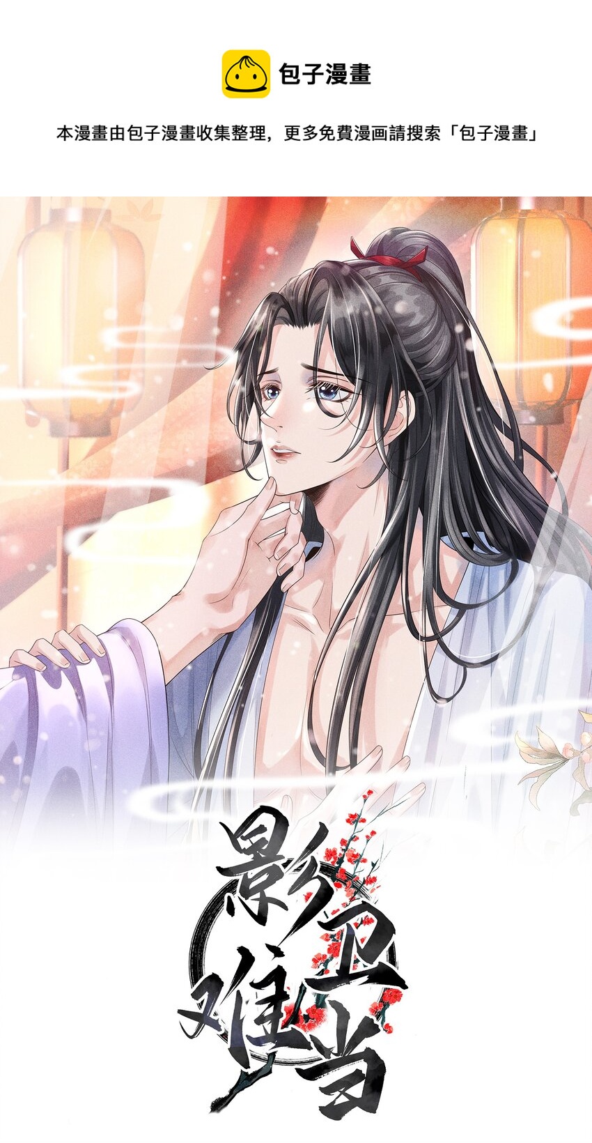 006 喜欢的人&hellip;&hellip;-第7话