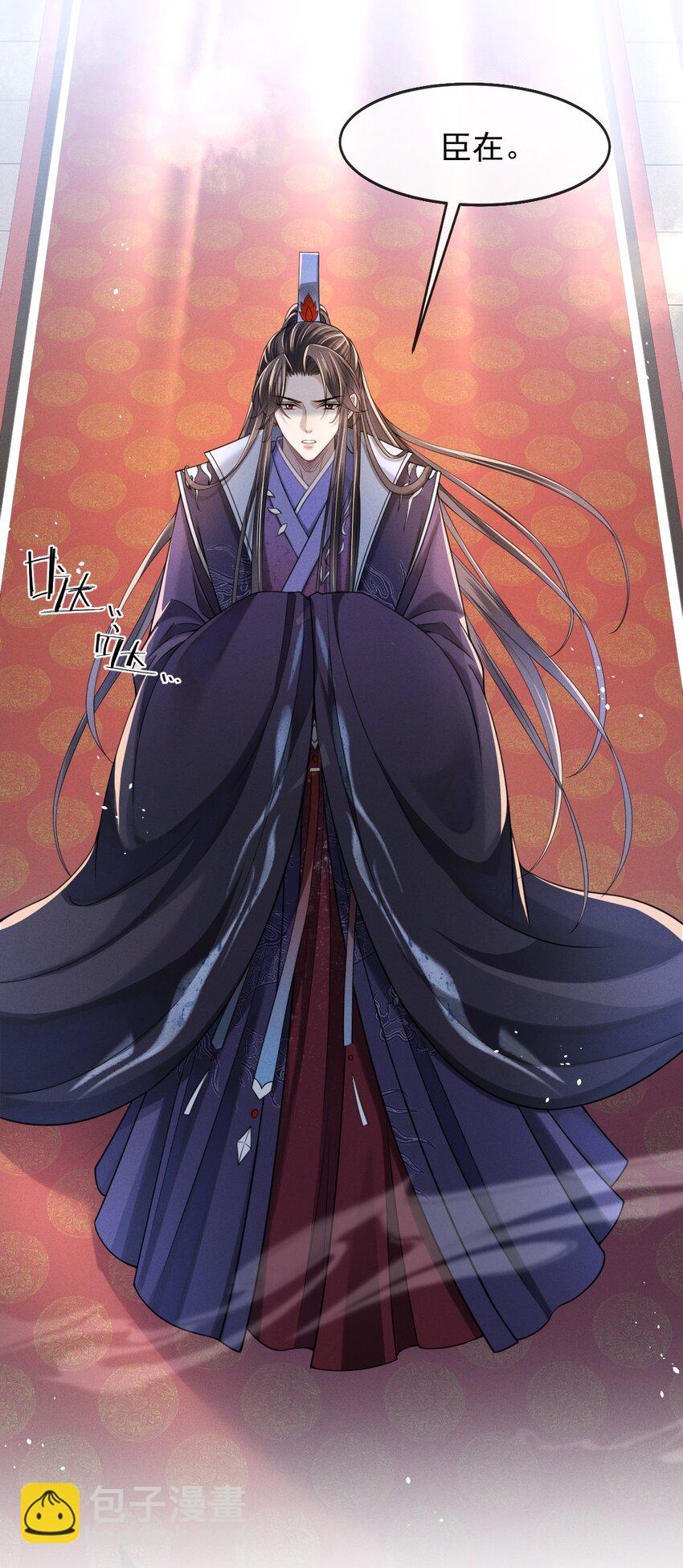 006 喜欢的人&hellip;&hellip;-第7话