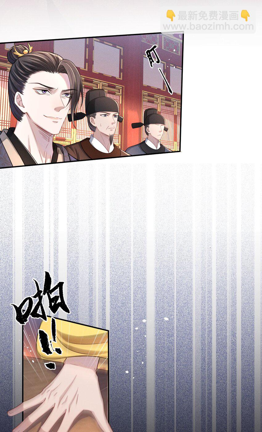 006 喜欢的人&hellip;&hellip;-第7话