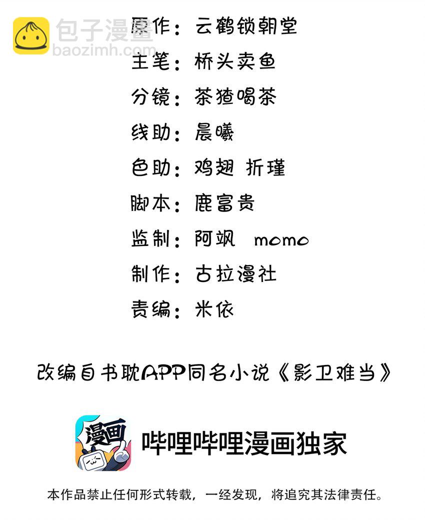 006 喜欢的人&hellip;&hellip;-第7话