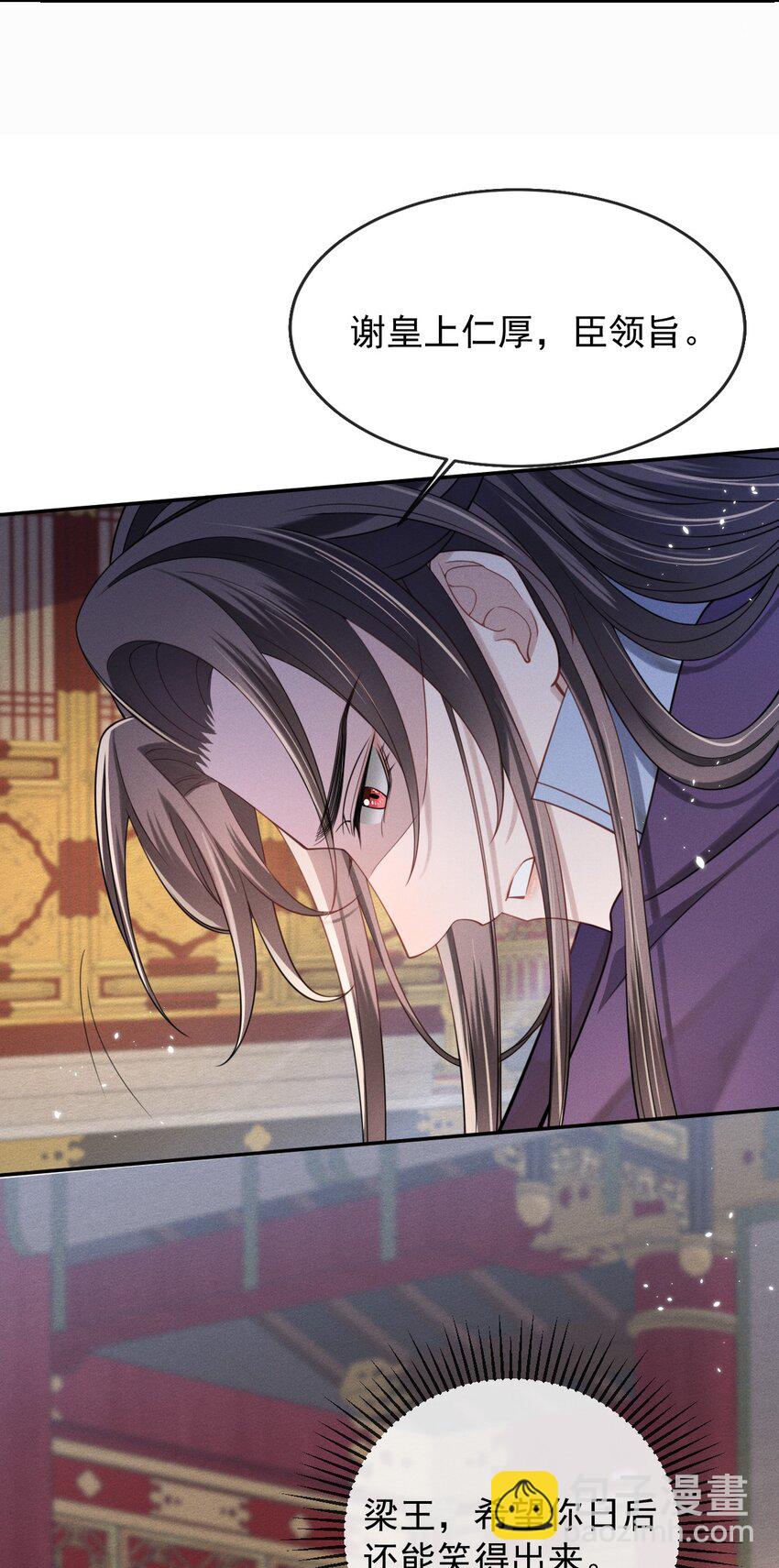 006 喜欢的人&hellip;&hellip;-第7话