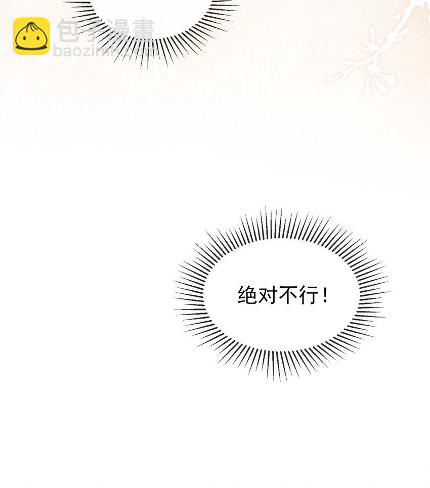 006 喜欢的人&hellip;&hellip;-第7话