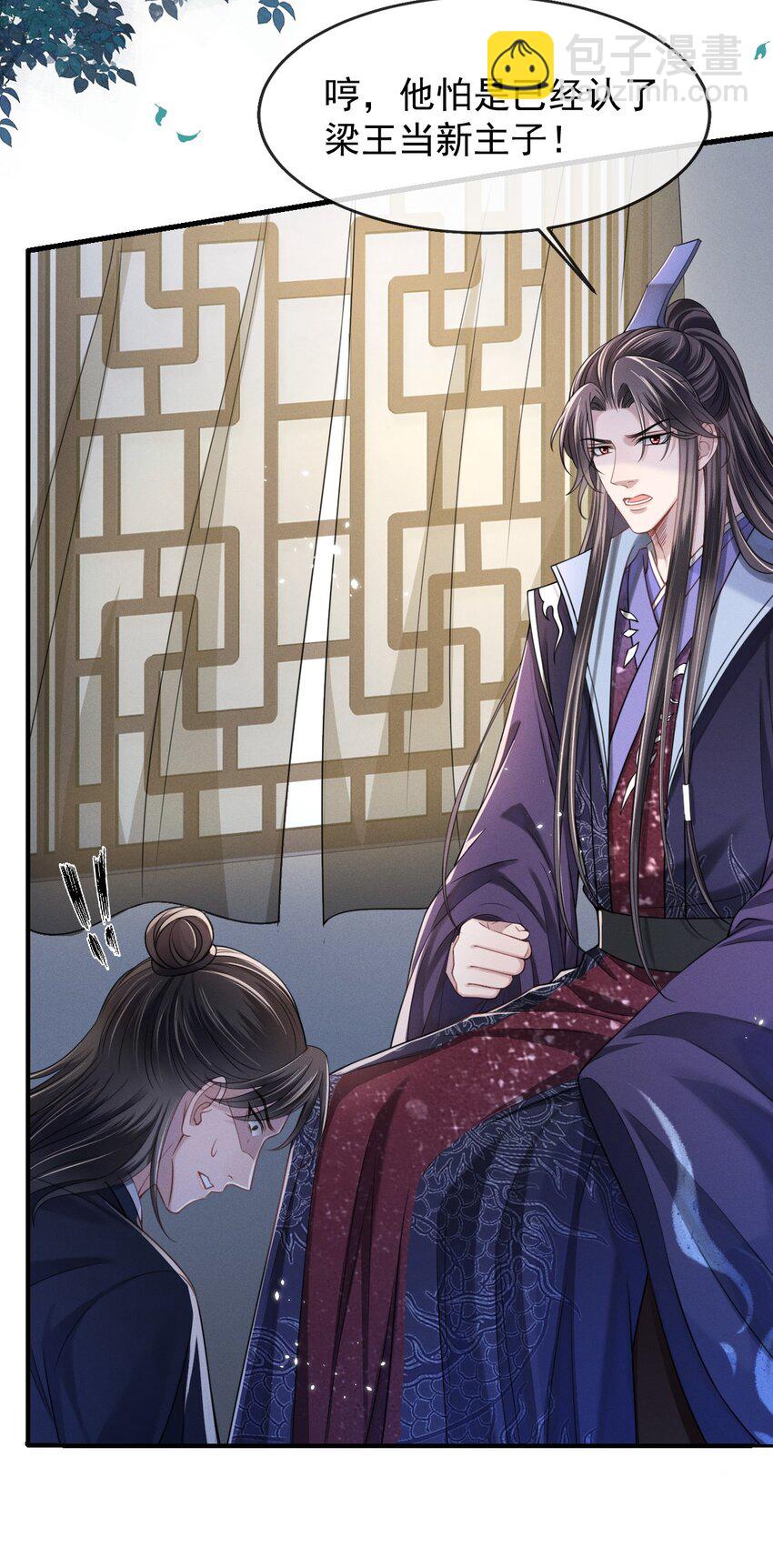 006 喜欢的人&hellip;&hellip;-第7话