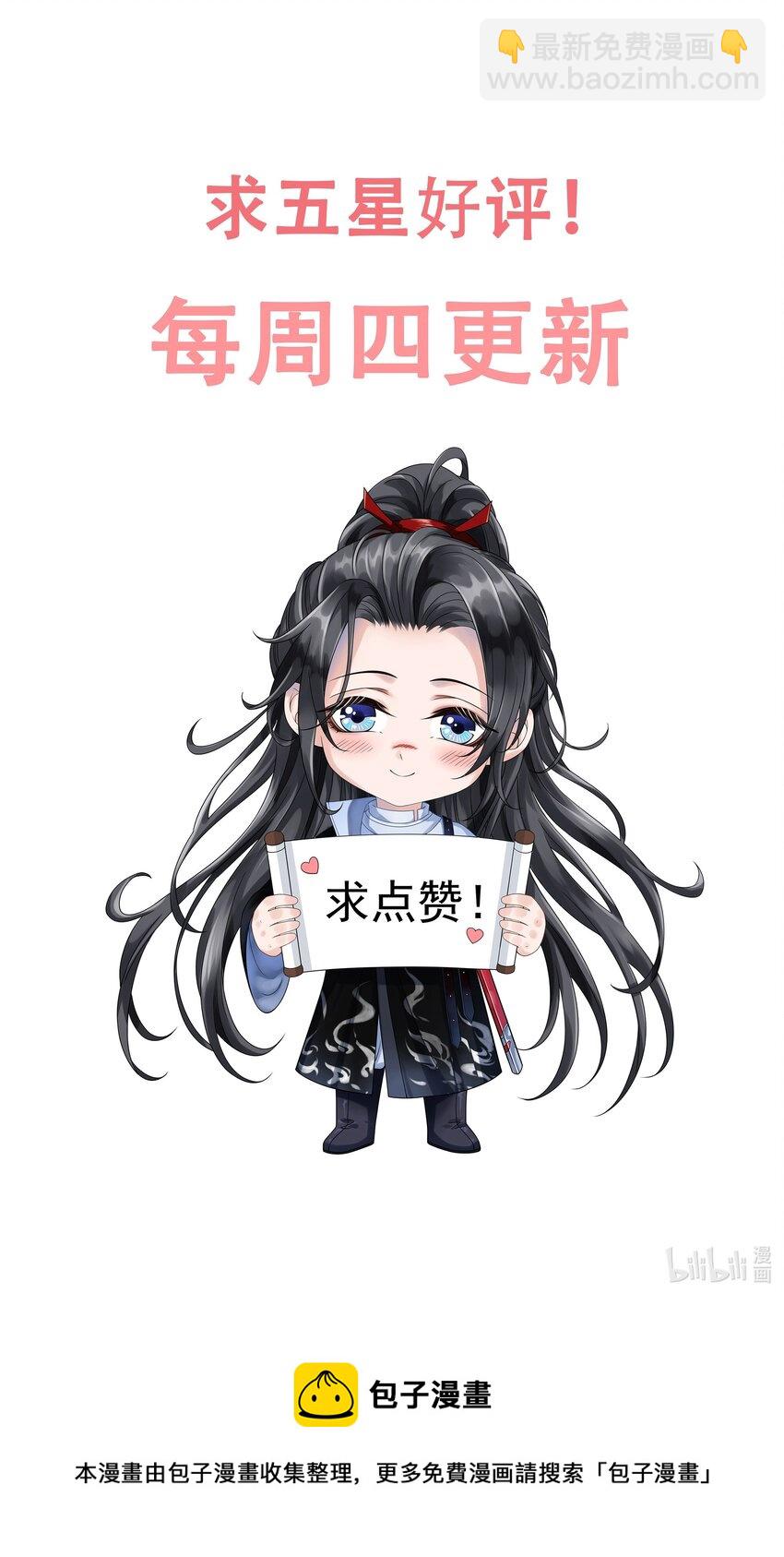 006 喜欢的人&hellip;&hellip;-第7话