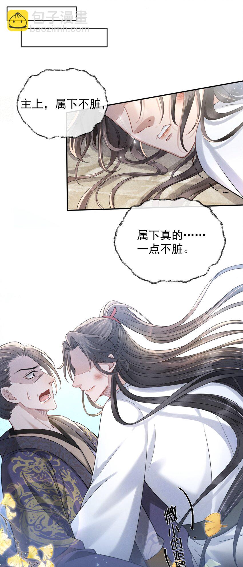 006 喜欢的人&hellip;&hellip;-第7话