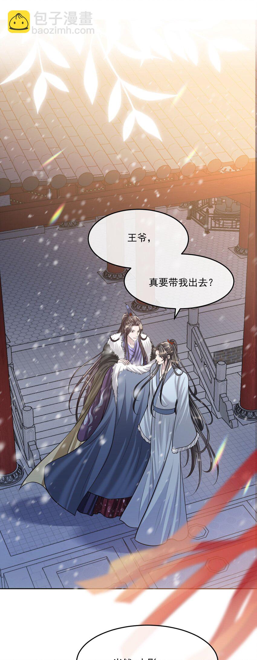 045 一直对你好！-第49话