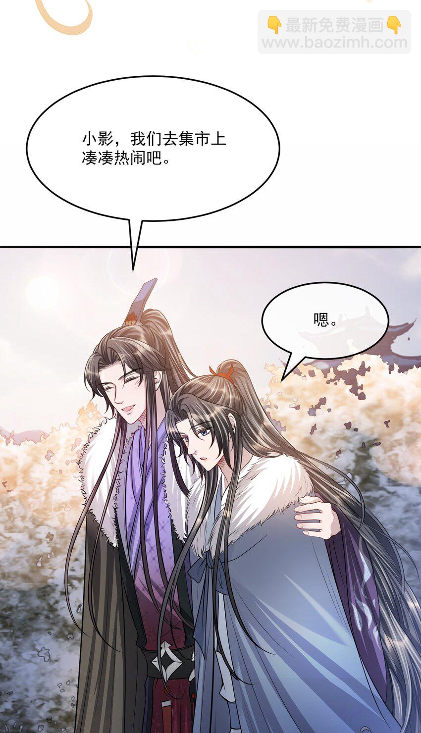 045 一直对你好！-第49话