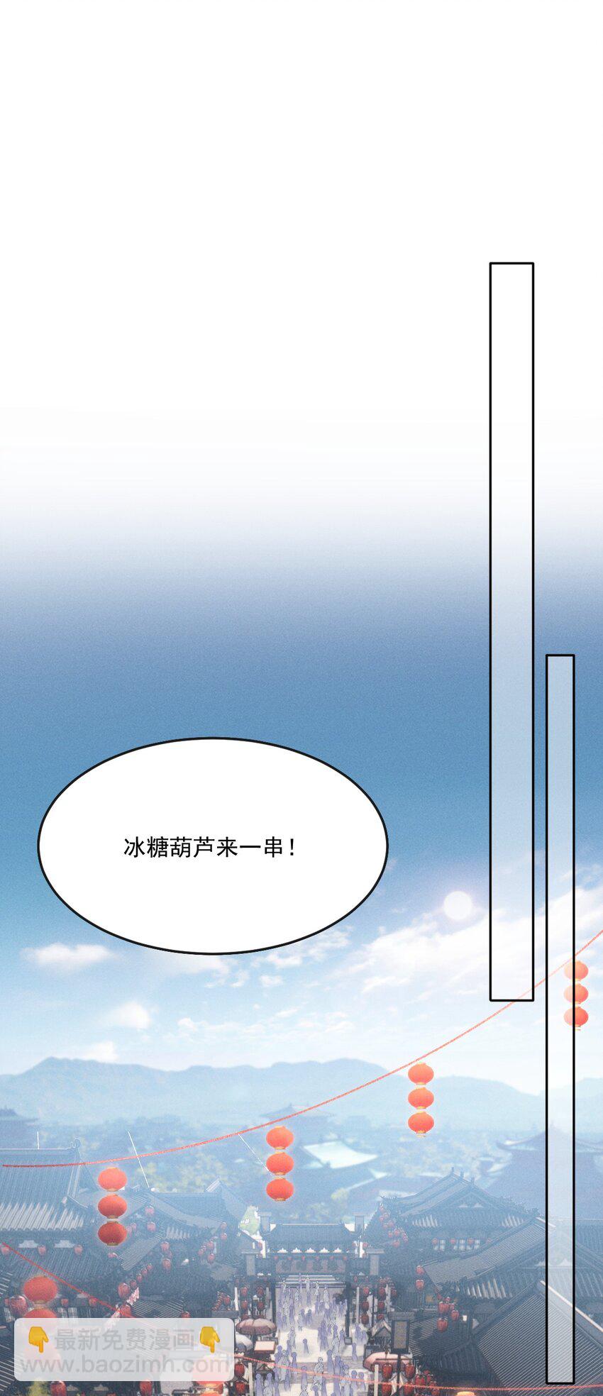 045 一直对你好！-第49话