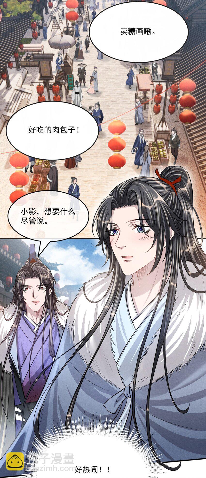 045 一直对你好！-第49话