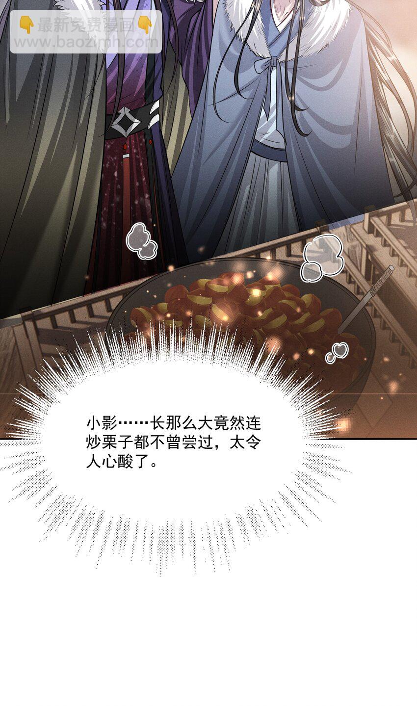 045 一直对你好！-第49话