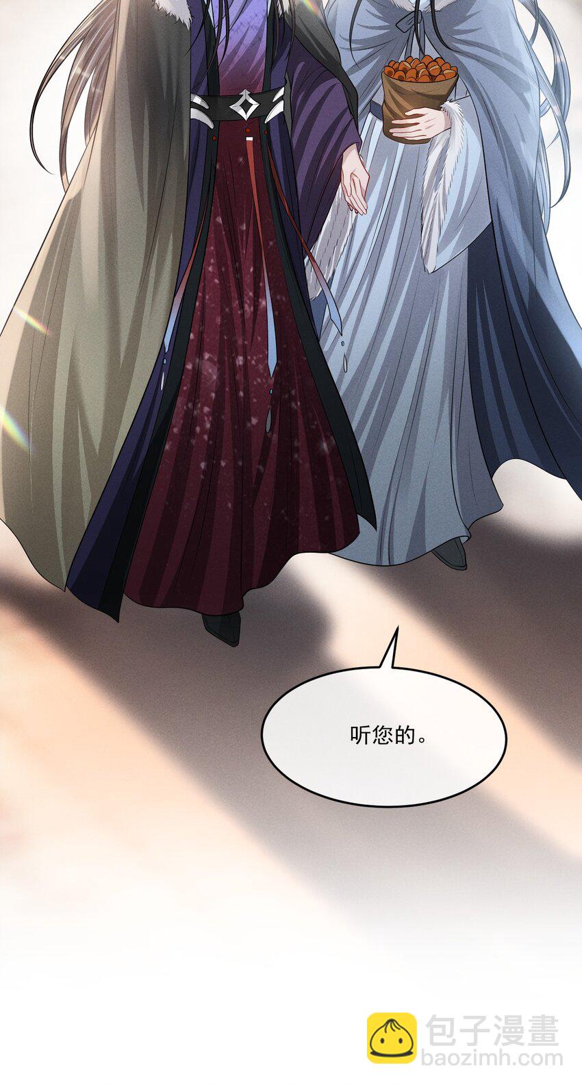 045 一直对你好！-第49话