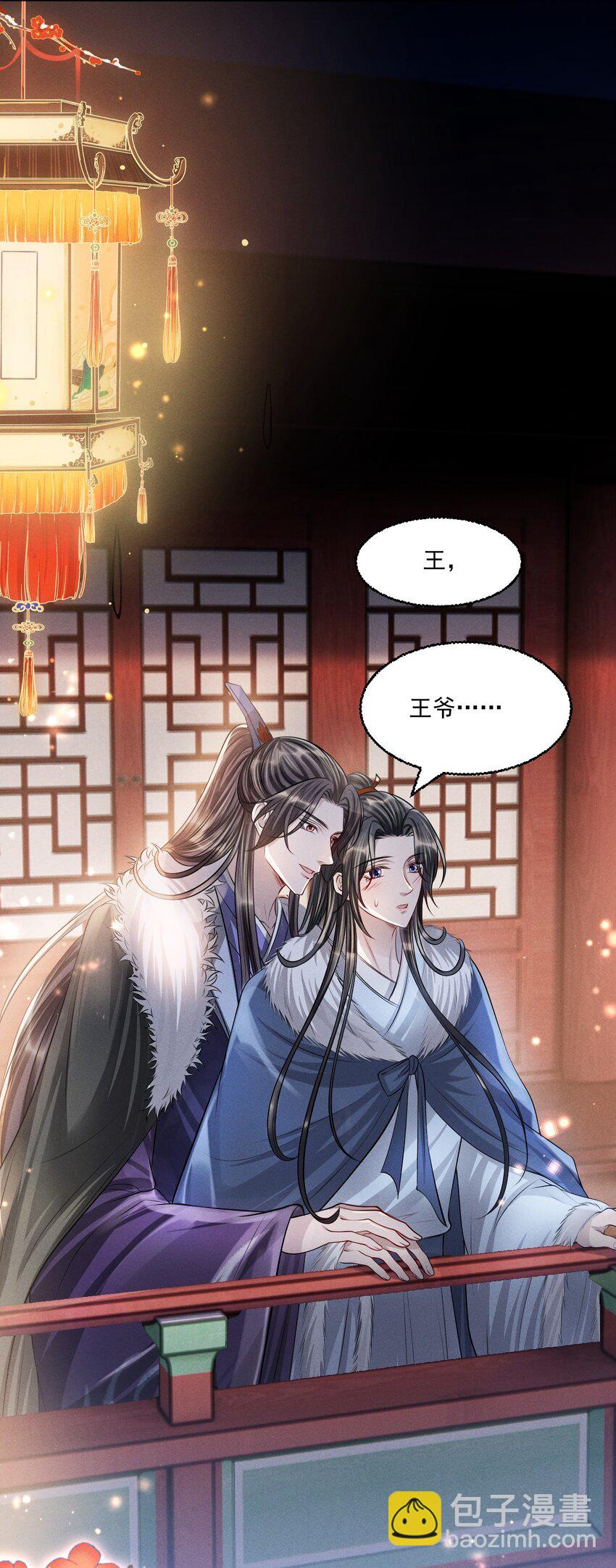 045 一直对你好！-第49话