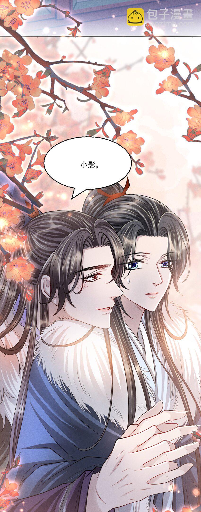 045 一直对你好！-第49话