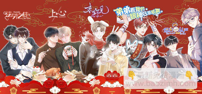 045 一直对你好！-第49话