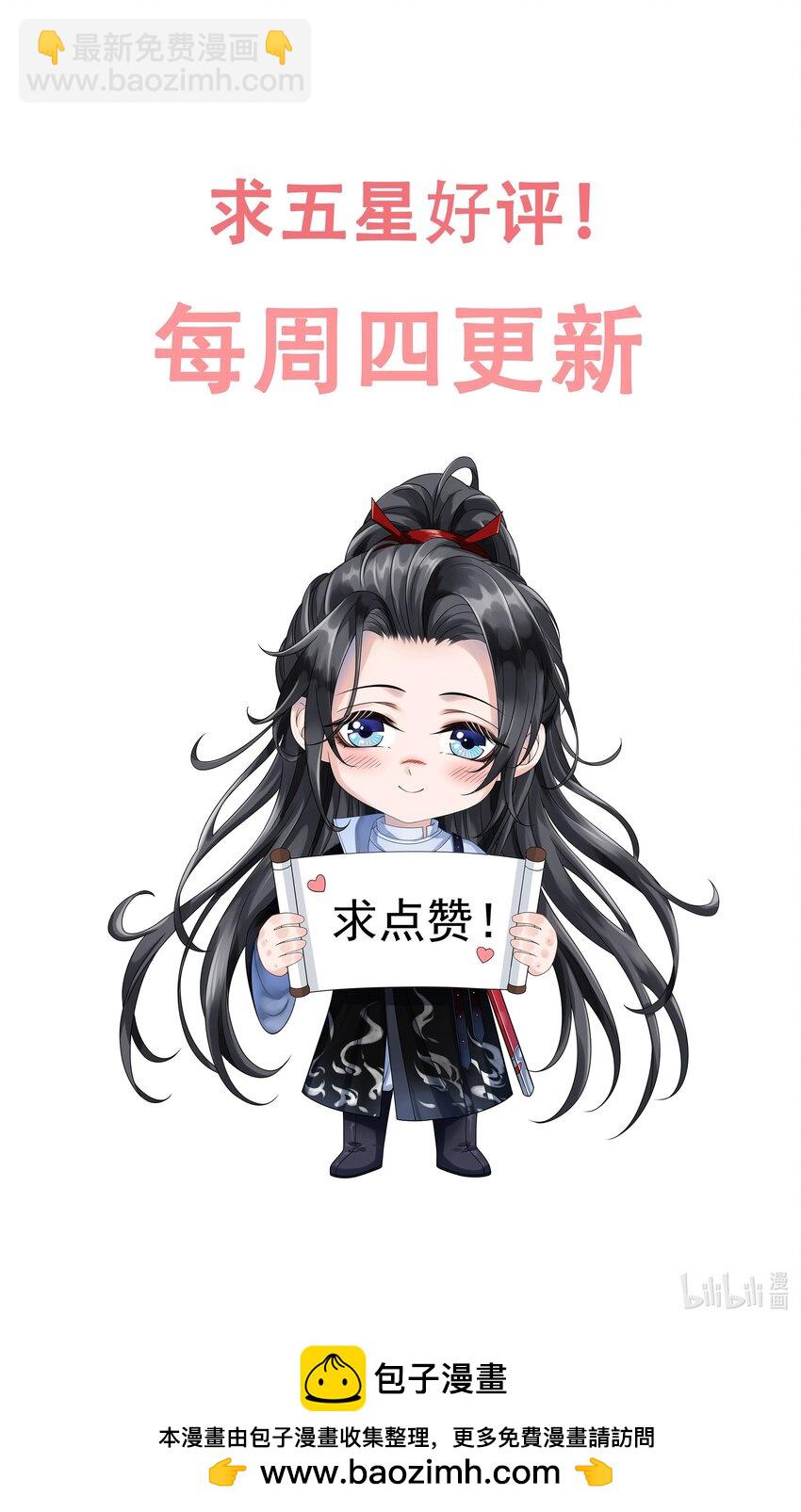 045 一直对你好！-第49话