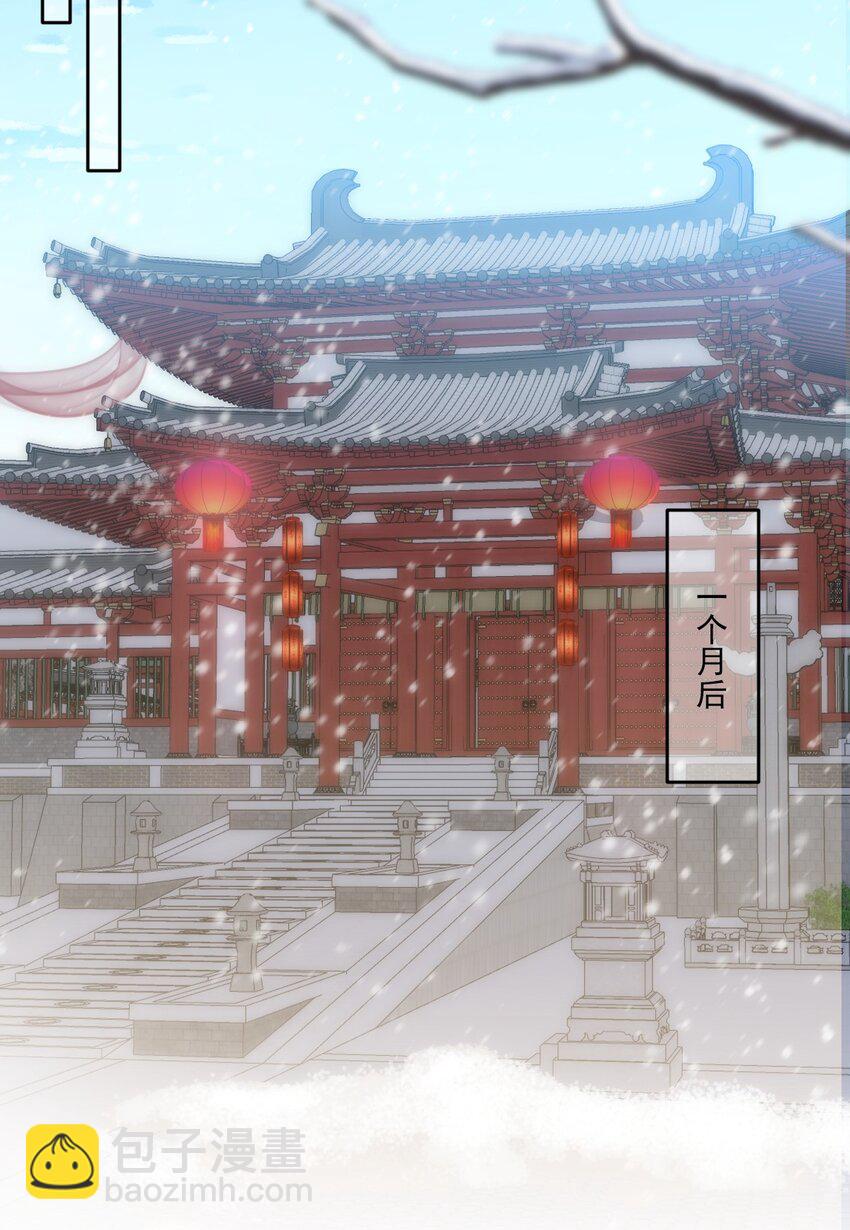 045 一直对你好！-第49话