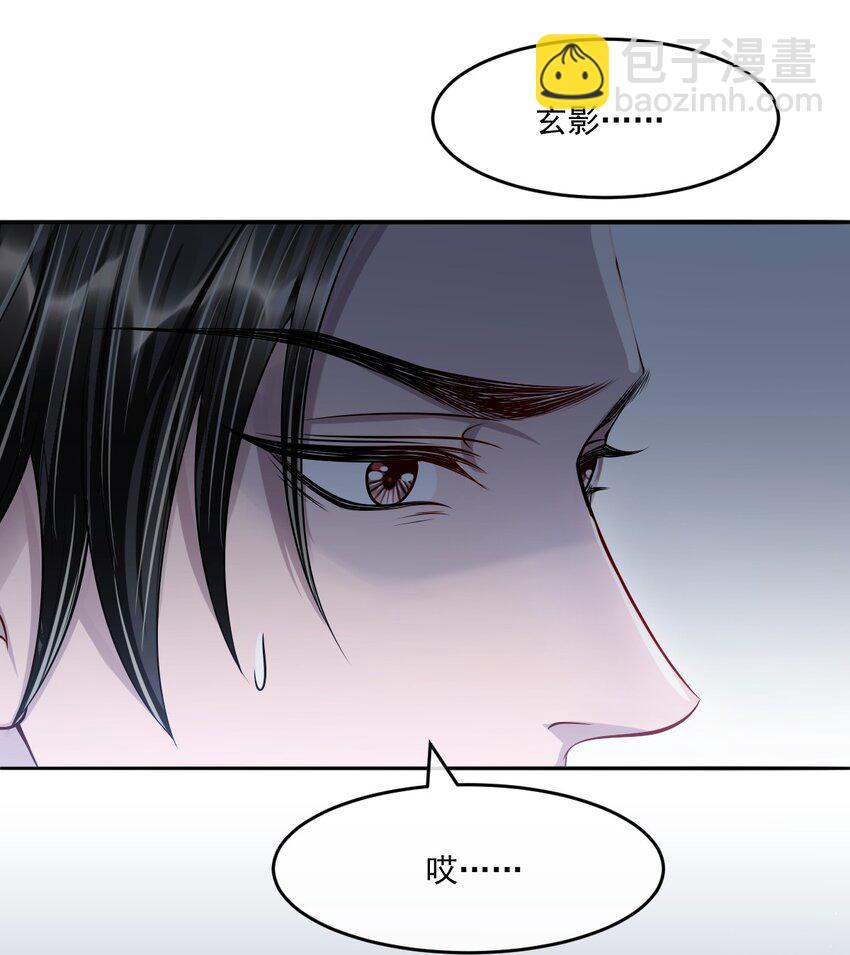 047 只是占有欲而已？(1/2)-第51话