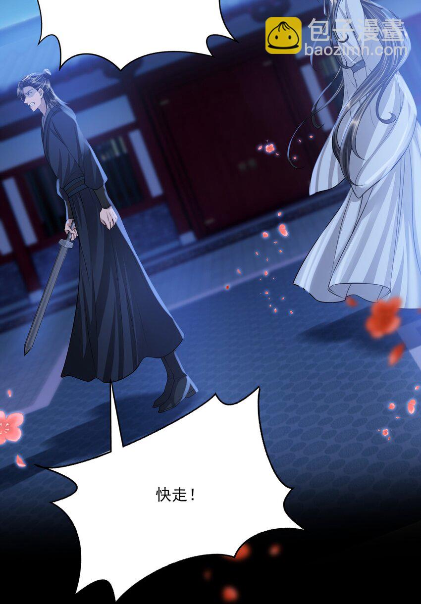 047 只是占有欲而已？(1/2)-第51话