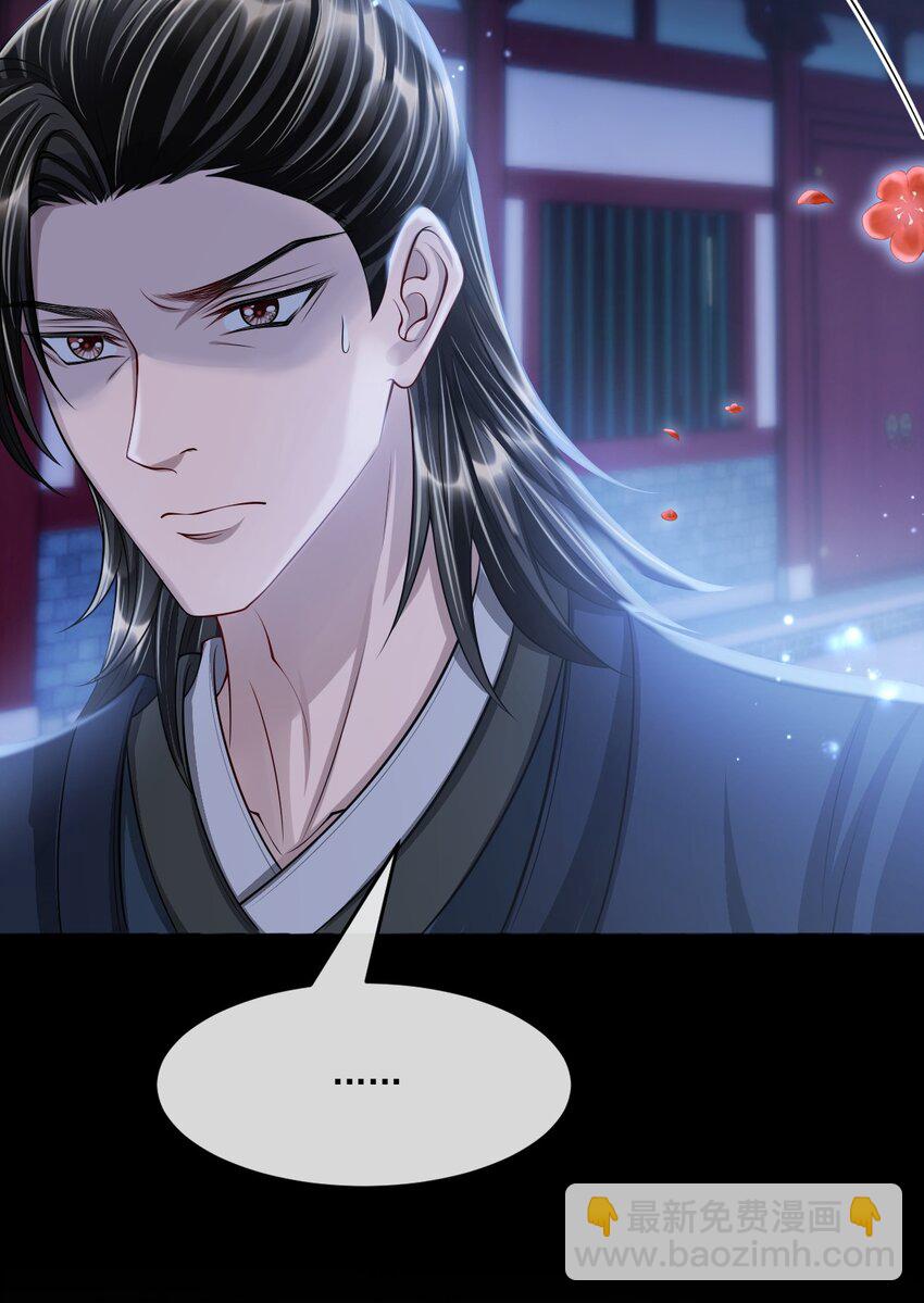 047 只是占有欲而已？(1/2)-第51话