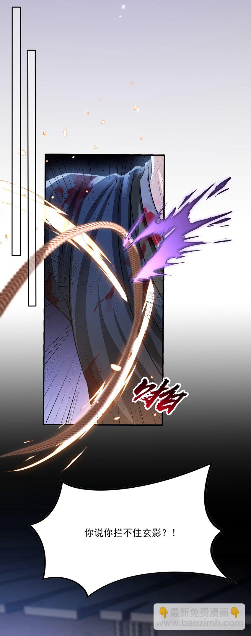 047 只是占有欲而已？(1/2)-第51话