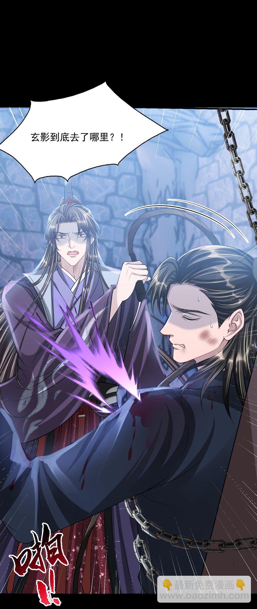 047 只是占有欲而已？(1/2)-第51话