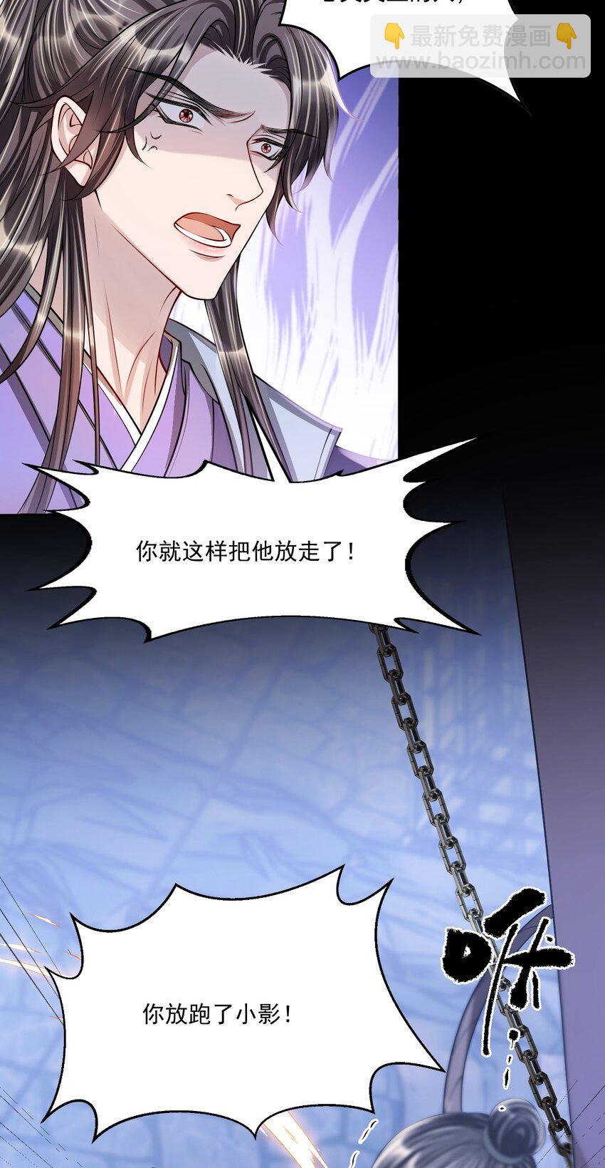 047 只是占有欲而已？(1/2)-第51话