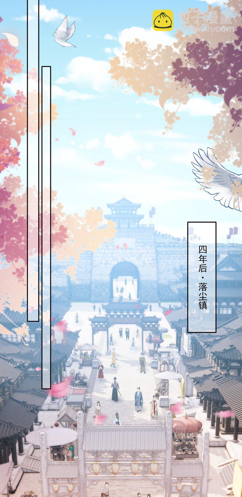 047 只是占有欲而已？(1/2)-第51话