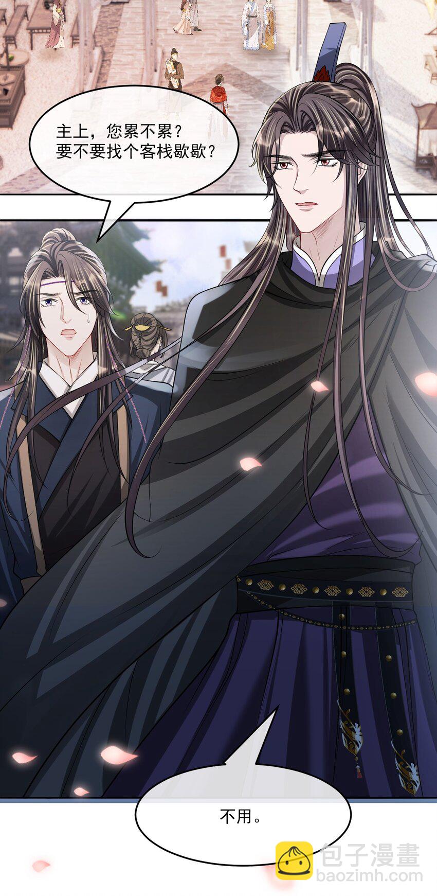 047 只是占有欲而已？(1/2)-第51话