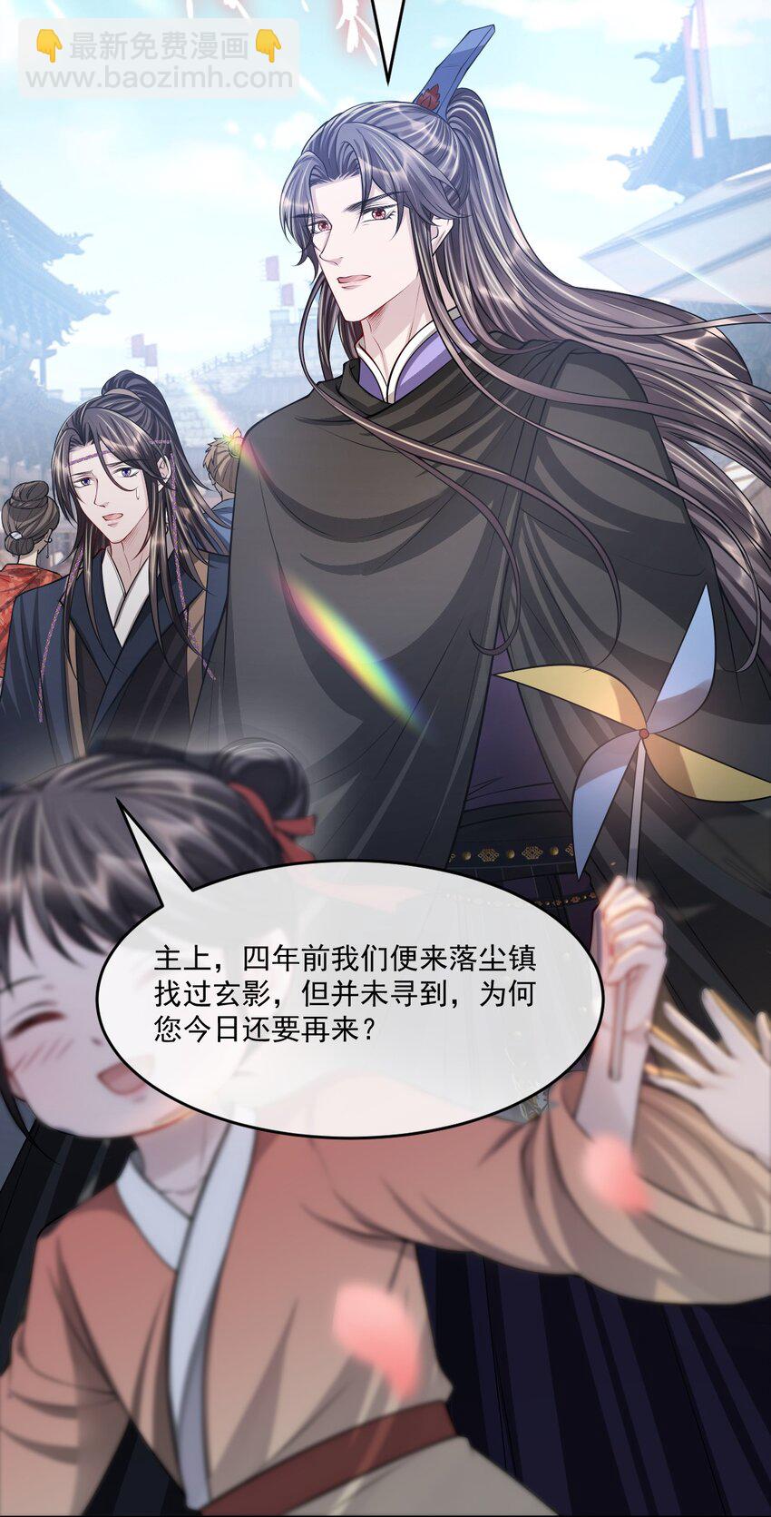 047 只是占有欲而已？(1/2)-第51话