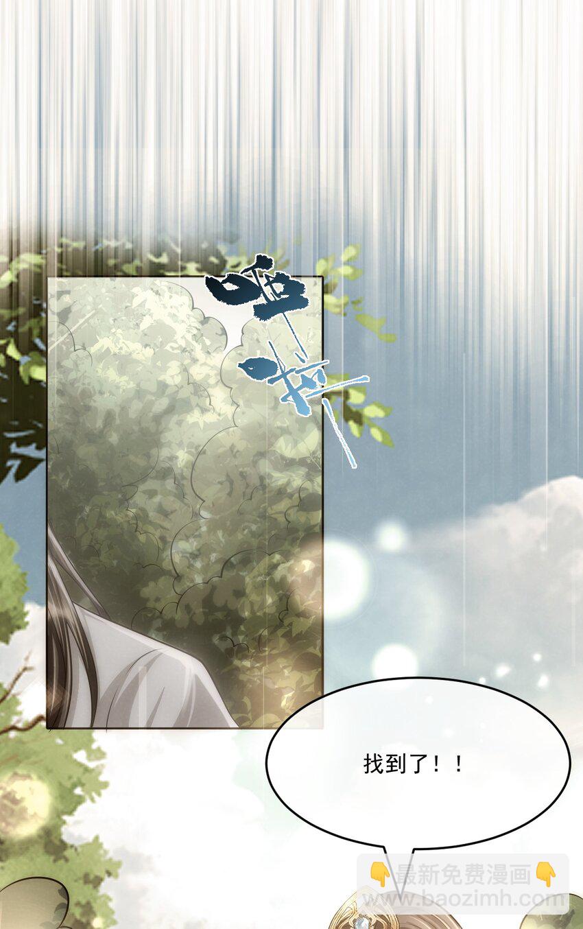 047 只是占有欲而已？(1/2)-第51话