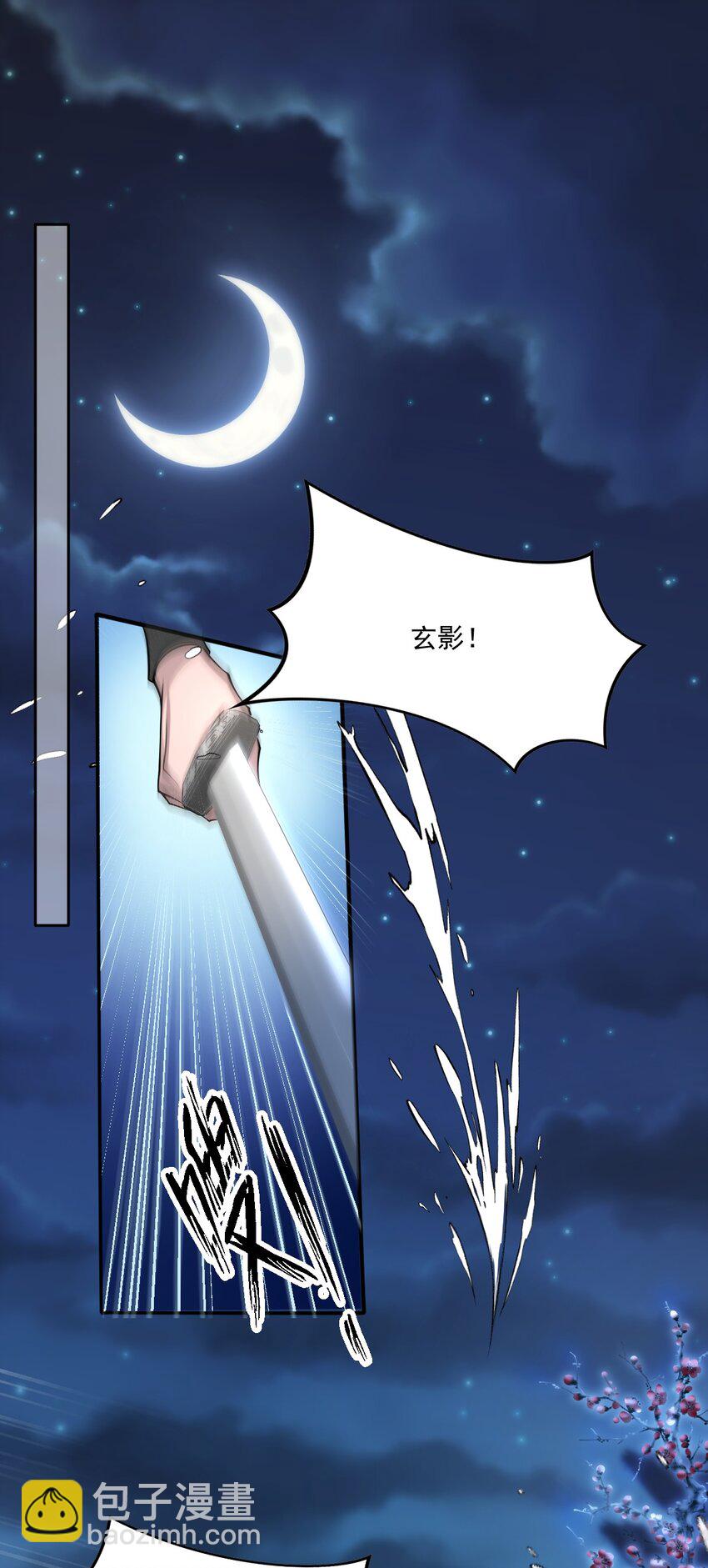 047 只是占有欲而已？(1/2)-第51话