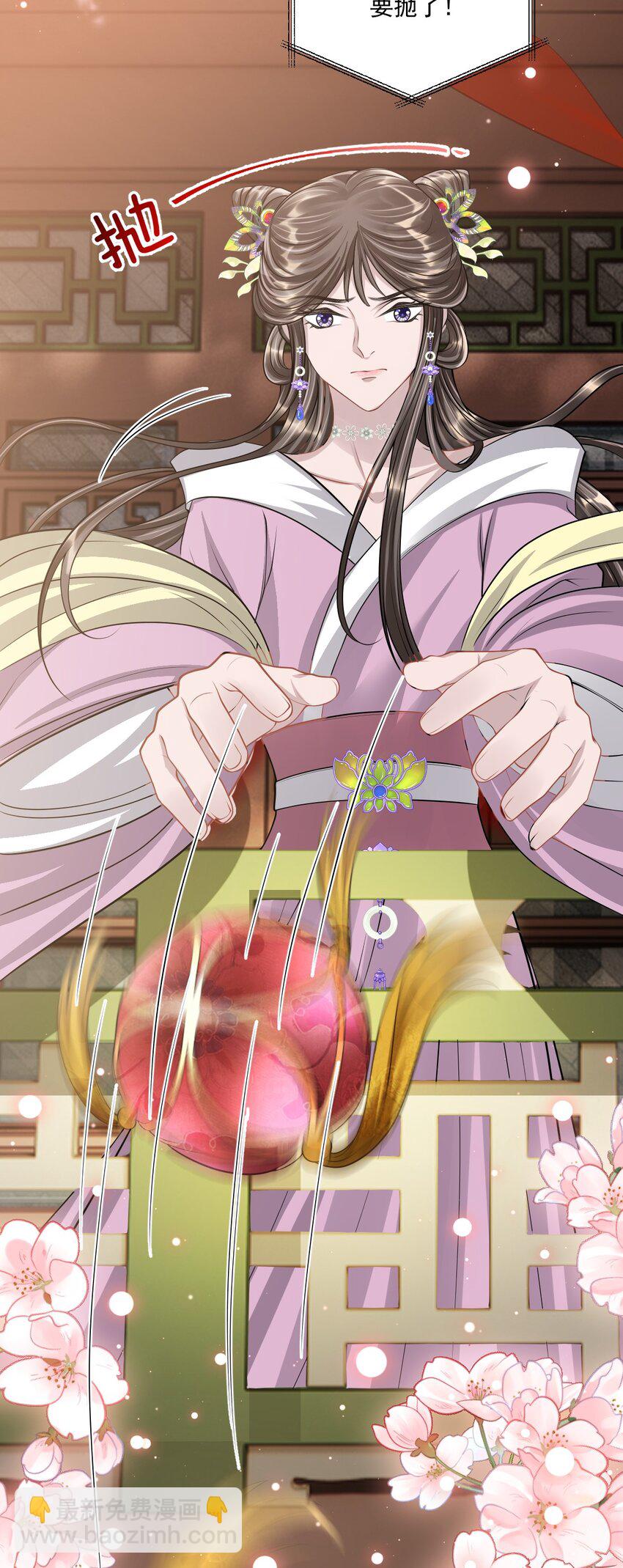 047 只是占有欲而已？(1/2)-第51话