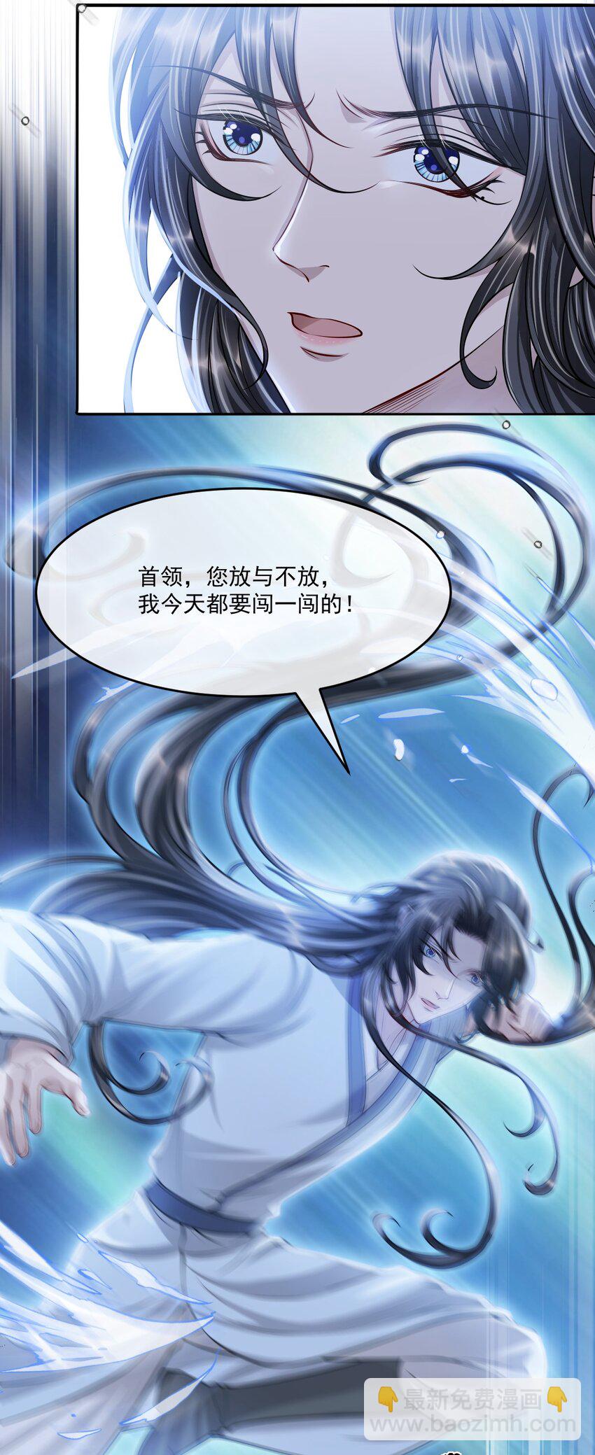 047 只是占有欲而已？(1/2)-第51话