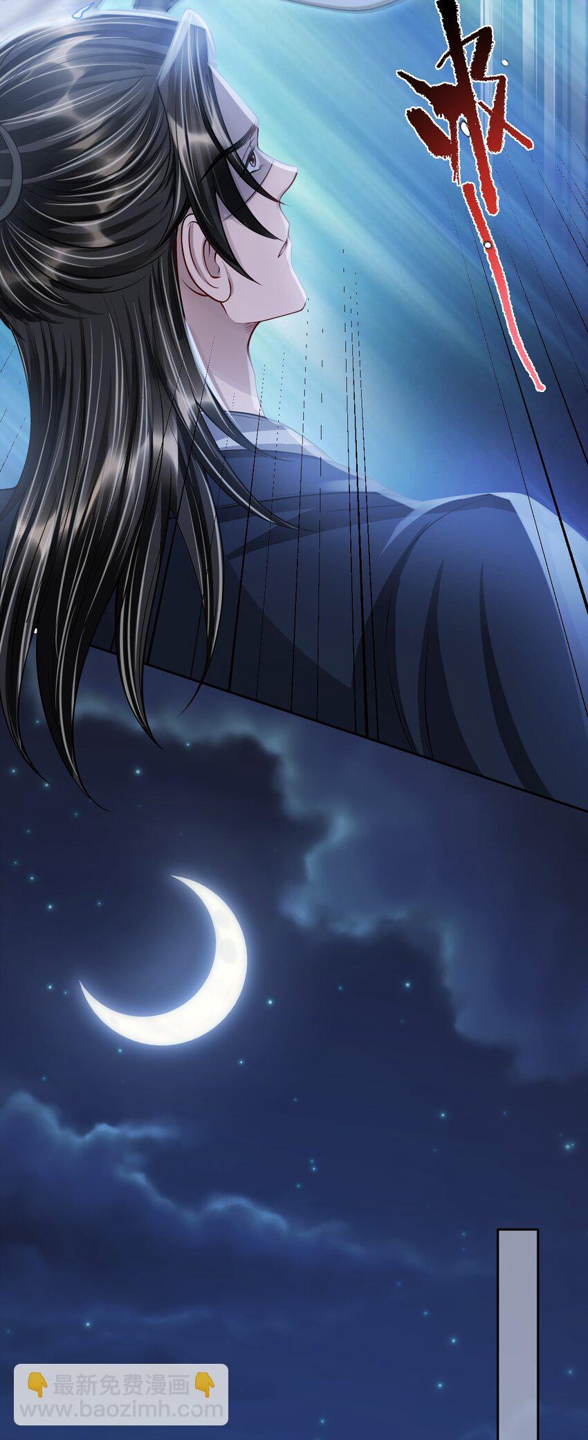 047 只是占有欲而已？(1/2)-第51话