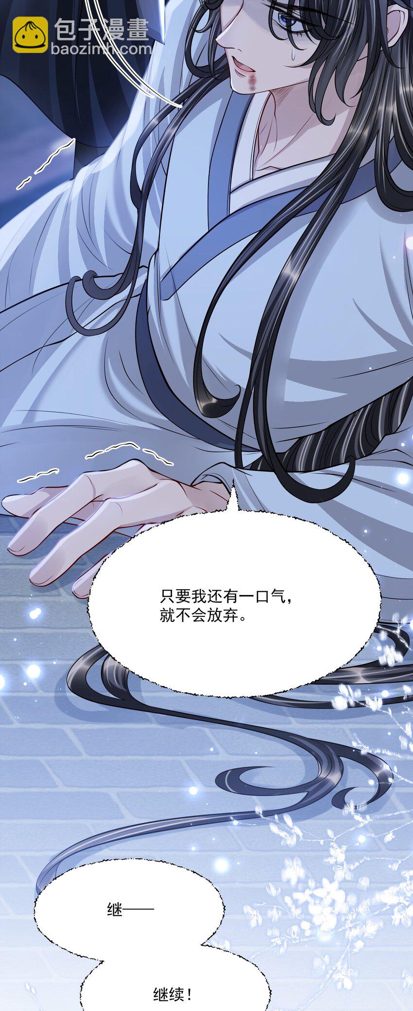 047 只是占有欲而已？(1/2)-第51话