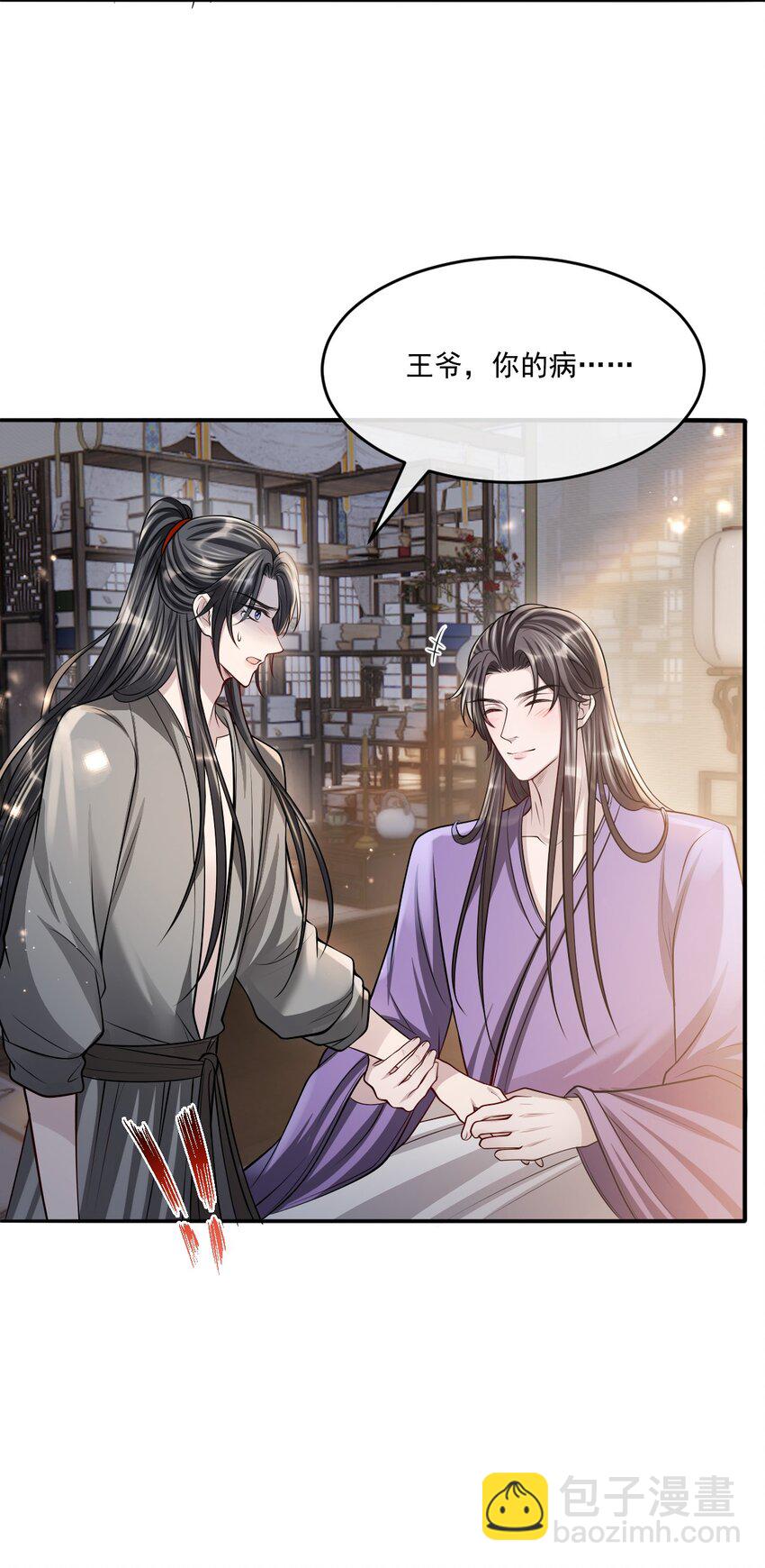 049 岁月静好！-第53话