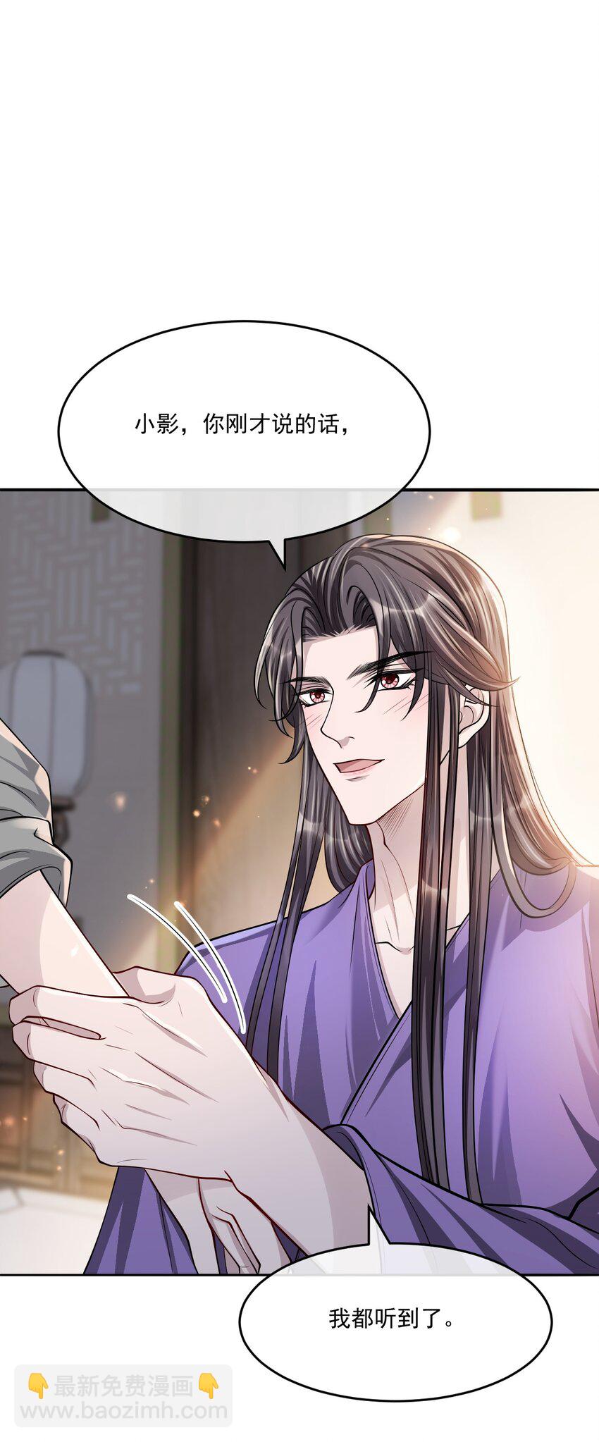 049 岁月静好！-第53话