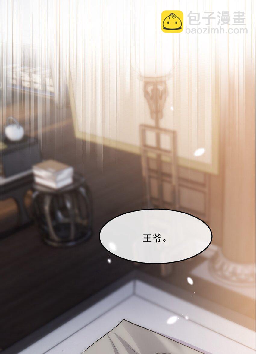 049 岁月静好！-第53话