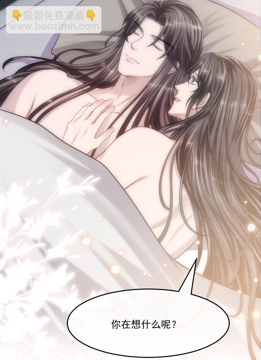 049 岁月静好！-第53话