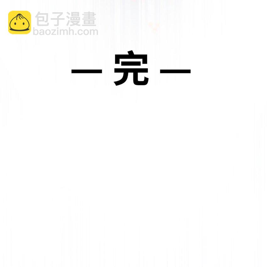 049 岁月静好！-第53话