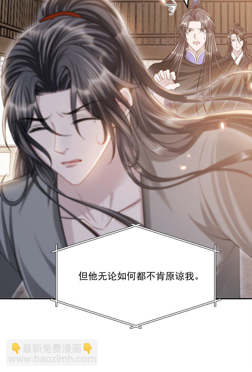 049 岁月静好！-第53话