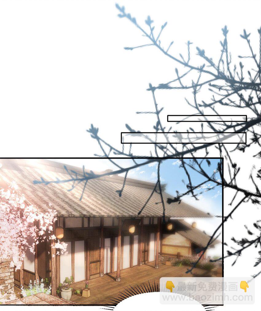 049 岁月静好！-第53话