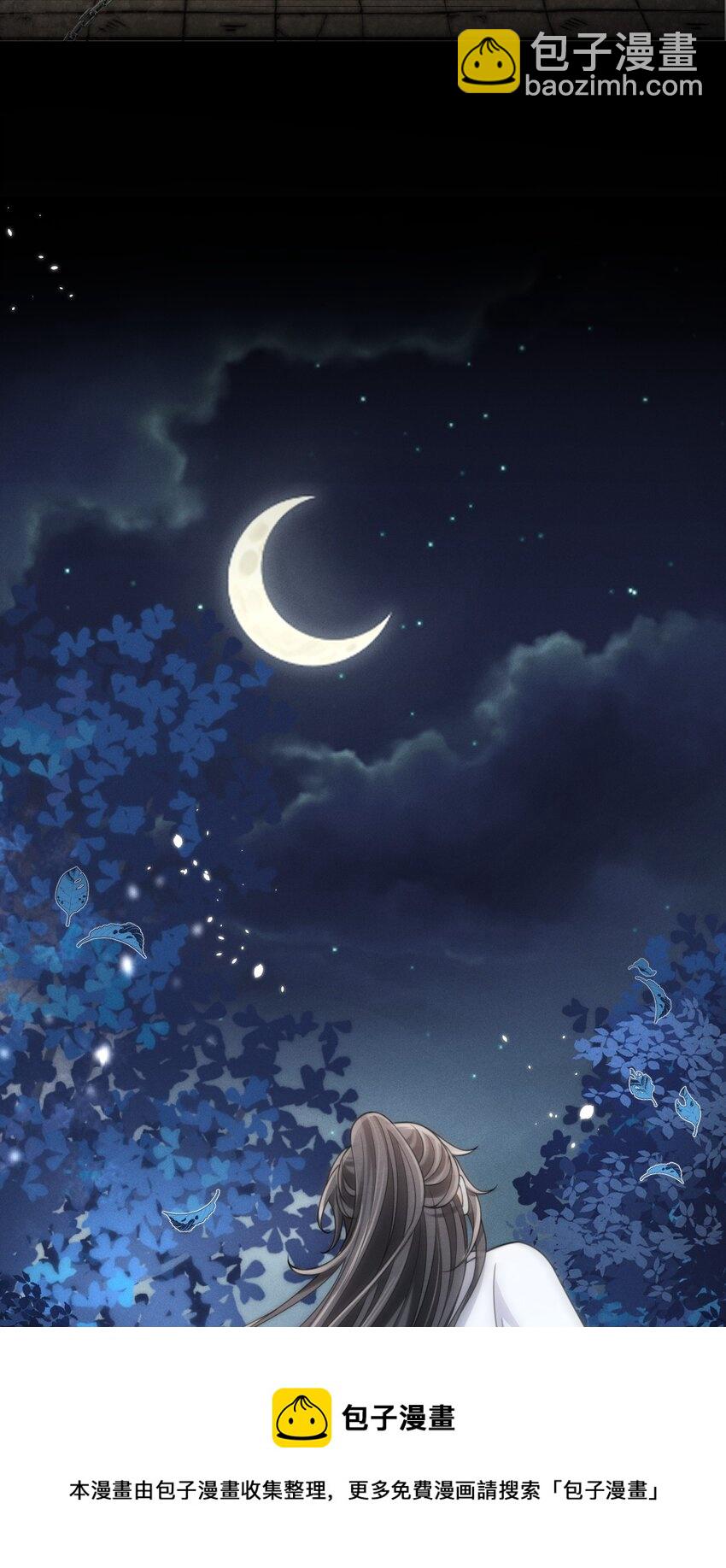 008 真的是主上！-第9话