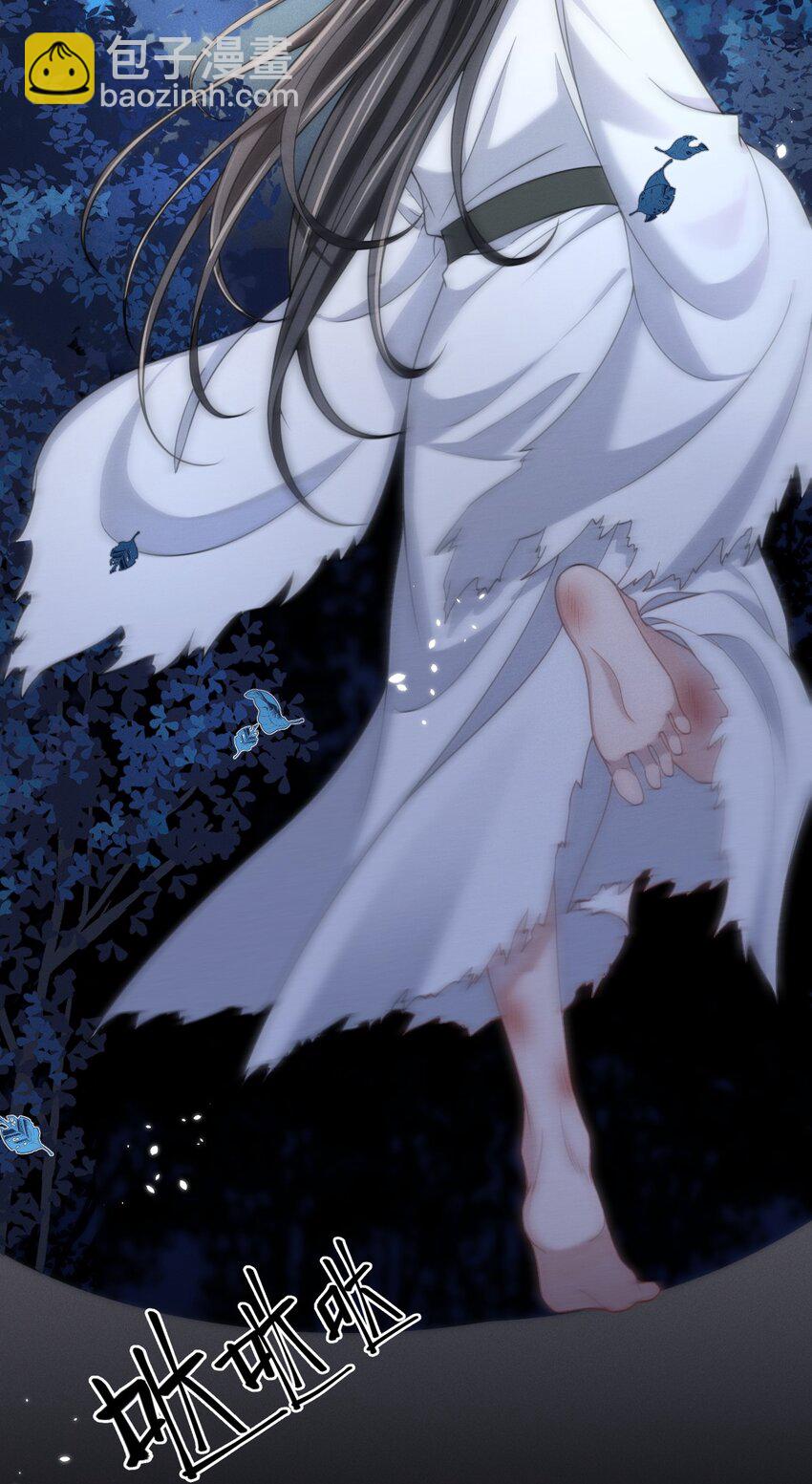 008 真的是主上！-第9话