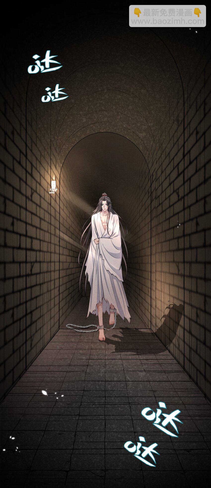 008 真的是主上！-第9话