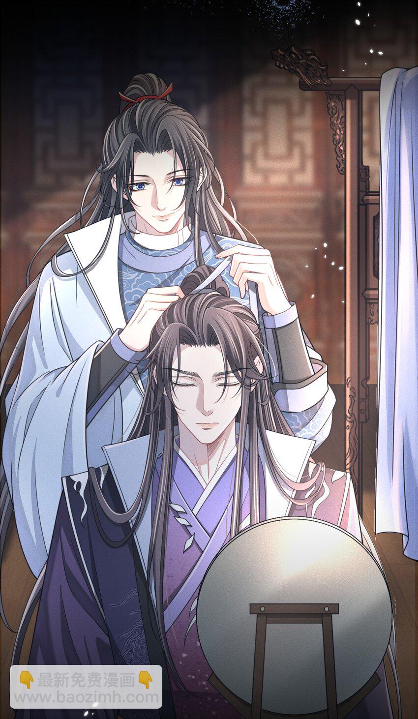 008 真的是主上！-第9话