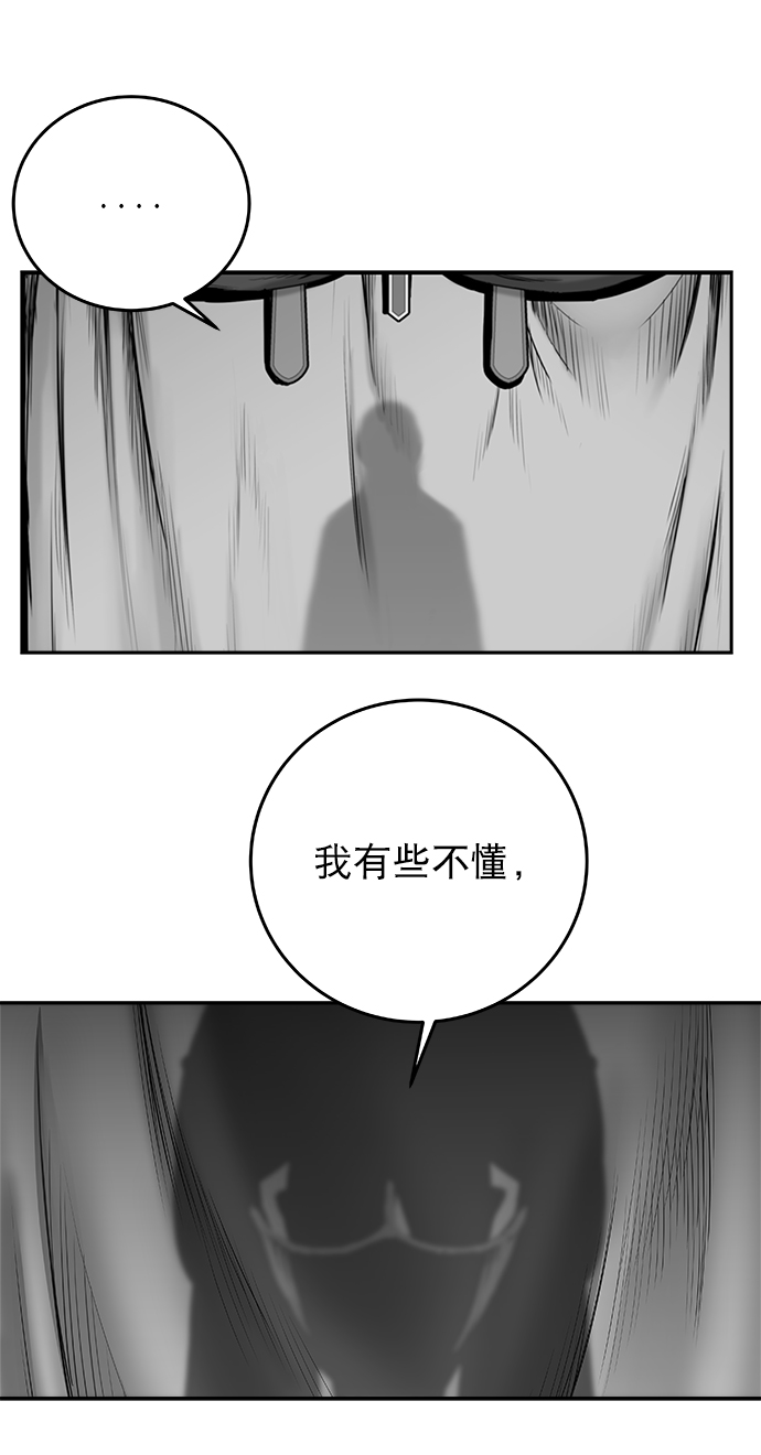 鸚鵡殺手 - [第二季] 第46話(1/2) - 6