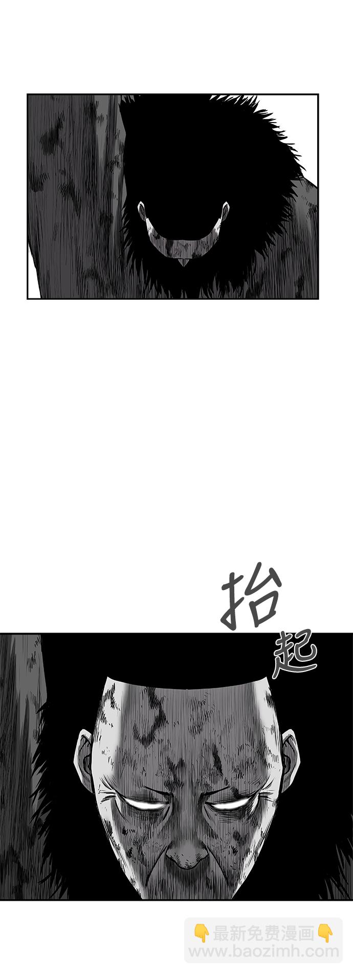 鸚鵡殺手 - [第二季] 第46話(1/2) - 6