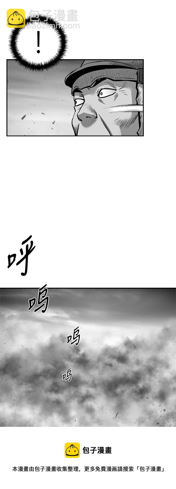 鸚鵡殺手 - [第三季] 第15話(1/2) - 2